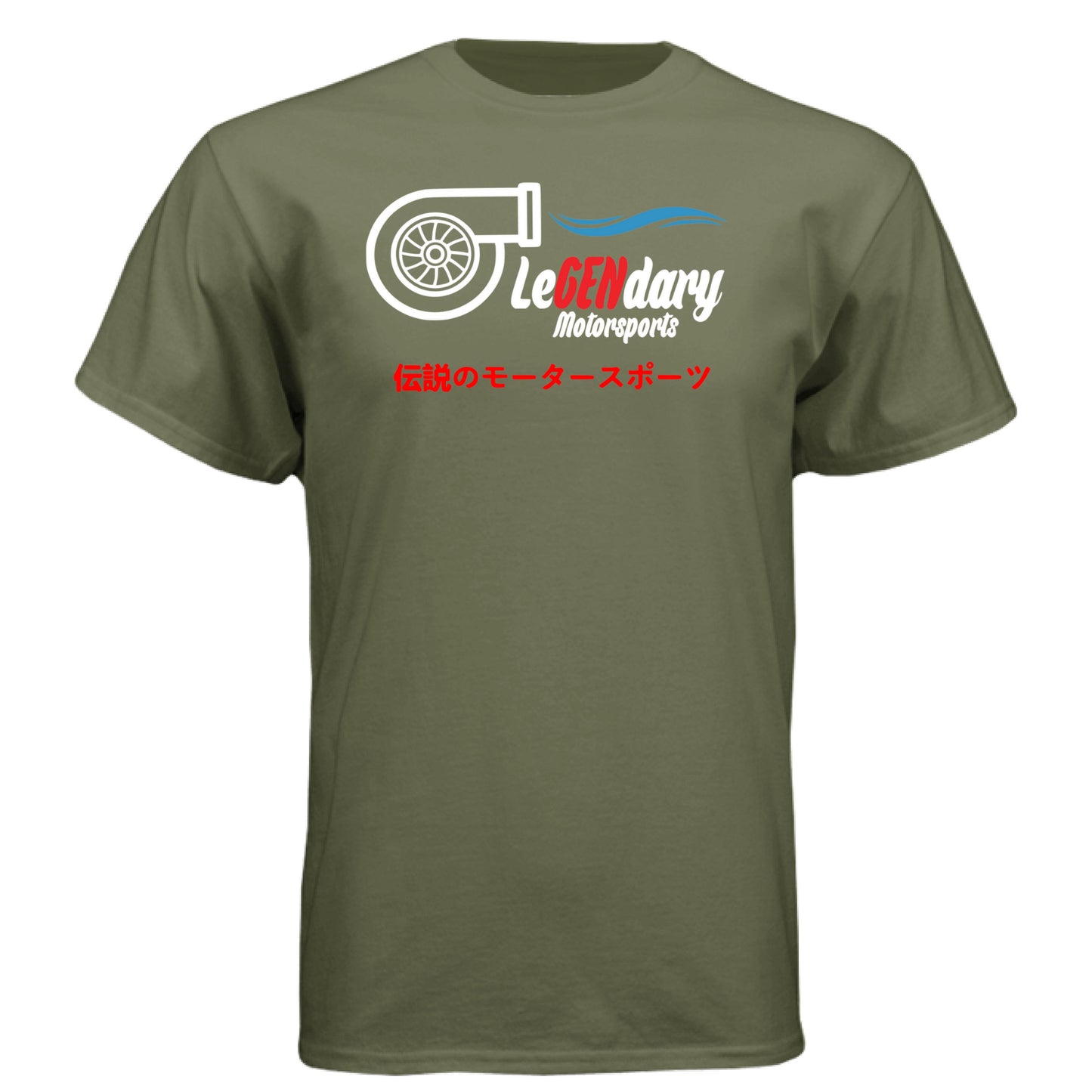 Military Green - FRONT